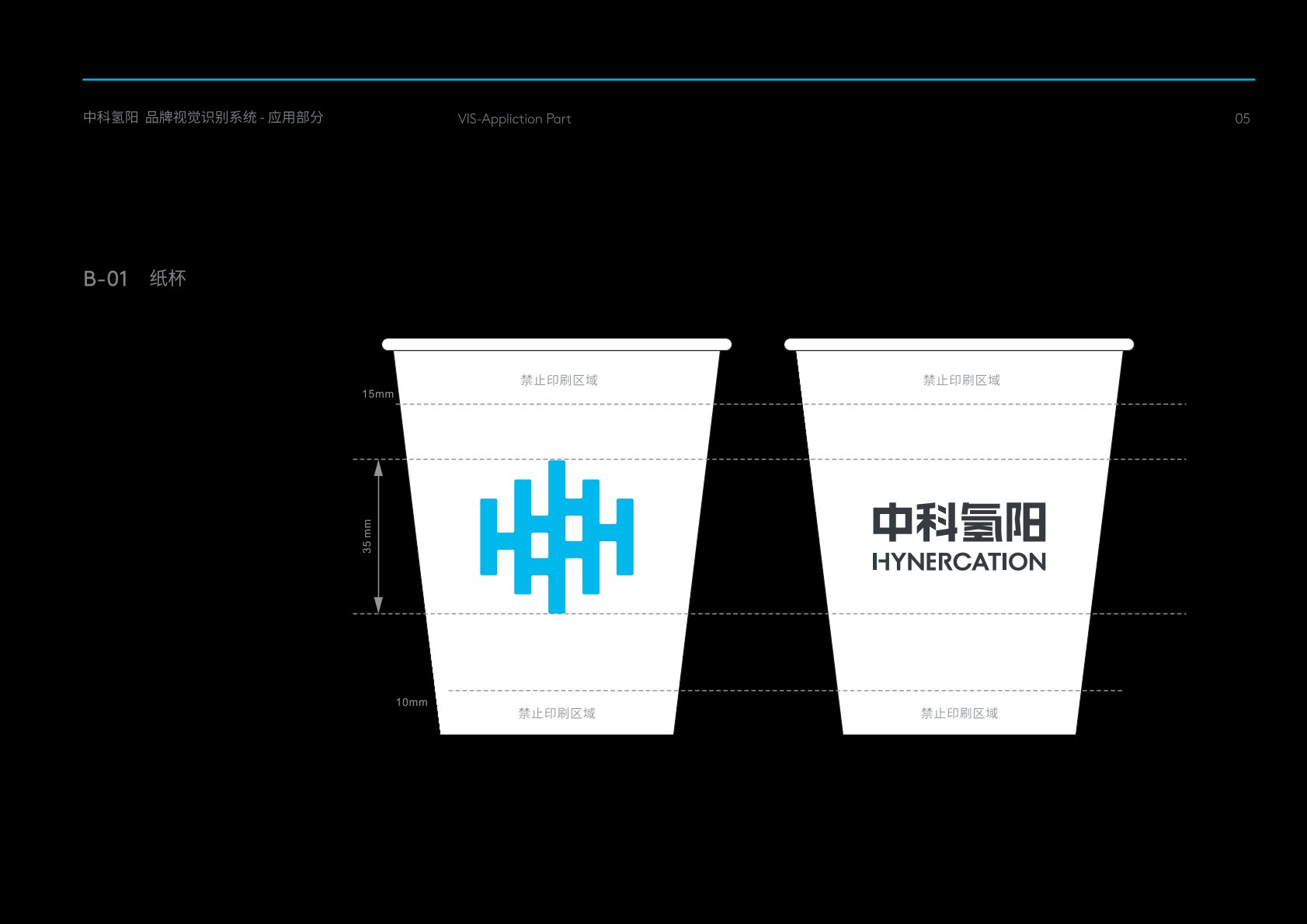 虎丘区VI设计公司